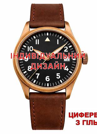 Наручний годинник awarder 056 bronze-brown гільза з індивідуальним дизайном