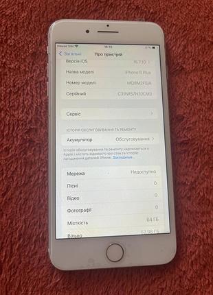 Iphone 8 plus gold 64gb 9