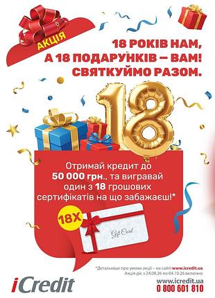 Позиционирование без заставы