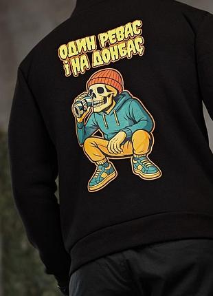 Худі revo один 2