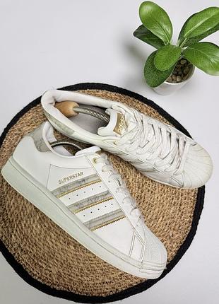 Кросівки adidas super star