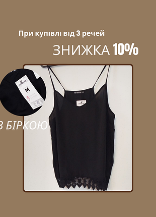 Черная женская майка на тонких бретелях