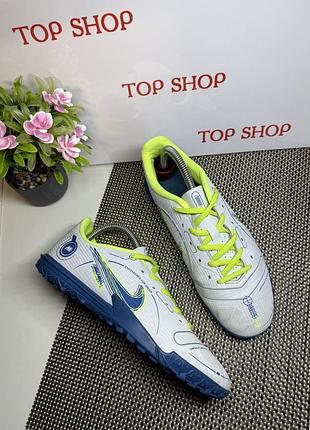Оригинальные сороконожки nike
