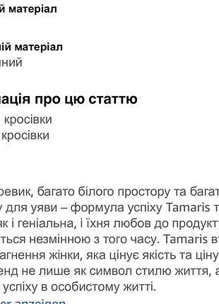 Шкіряні снікерси tamaris 2
