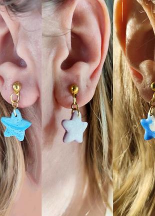 Стильные серьги handmade звездочки,звездочные шарики