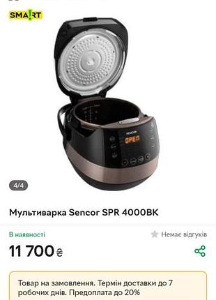 Мультиварка sencor spr 4000bk 5