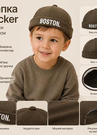 🧢 дитяча докерка “boston” кепка без козирка для дітей 👶✨ коричневий