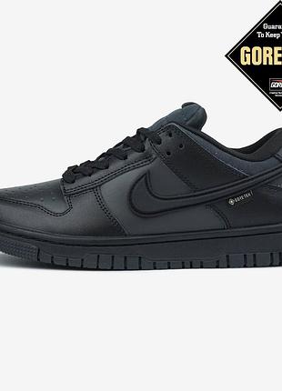Nike dunk total black gore-tex termo