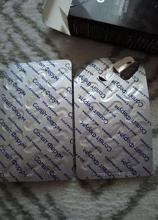 Продам солит феррум - 27 капсул 6