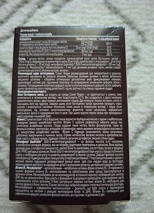 Продам солит феррум - 27 капсул 2
