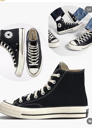 Класичні високі кеди converse chuck 70 classic high top