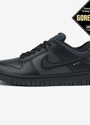 Nike dunk brown grey gore-tex termo 3