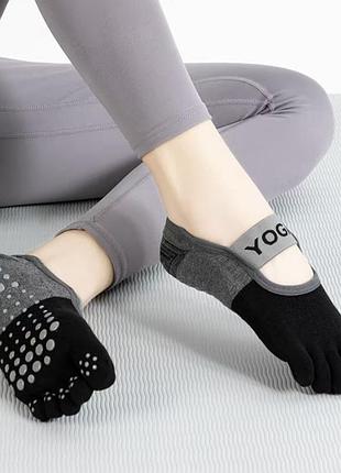 🧘‍♀️ йога-шкарпетки з розділеними пальцями 🧦