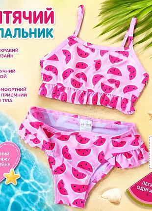 🌸 яскравий дитячий купальник з кавунчиками 🍉 🌸
