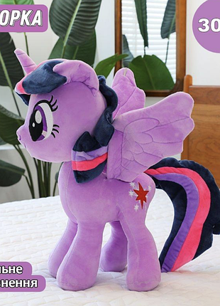 Мягкая игрушка пони my little pony
