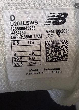 Кросівки new balance 204l 3