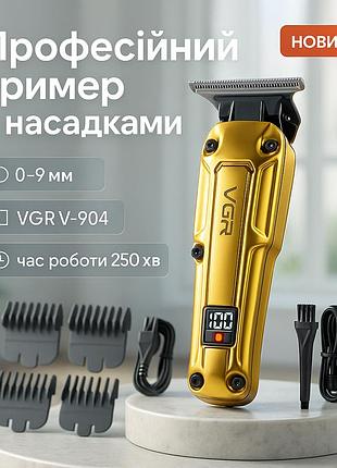 Професійна машинка для волосся, машинка для стрижки окантовки електронна стрижки ix-33