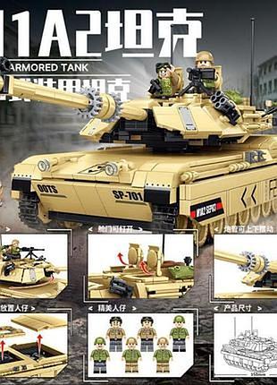 Конструктор боевой танк 1326рsc 6+
