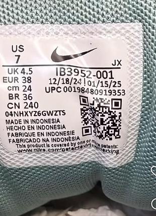 Кросівки nike al8 3