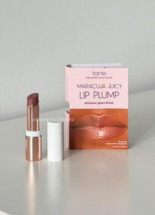 Tarte maracuja juicy lip plump shimmer glass rosy mauve тарт сяючий плампер блиск бальзам помада для губ