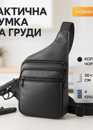Чоловіча міська сумка крос-боді, чоловіча портативна сумка через плече, сумка-кросбоді молодіжна ls-19