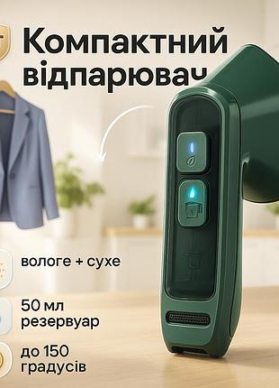Отпариватель с насадками для разных тканей mini dry fz-688, отпариватель одежды для дома pl-81