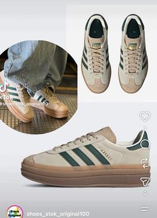 Жіночі кросівки adidas gazelle bold