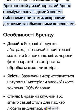 Рубашка хлопковая мужская 10