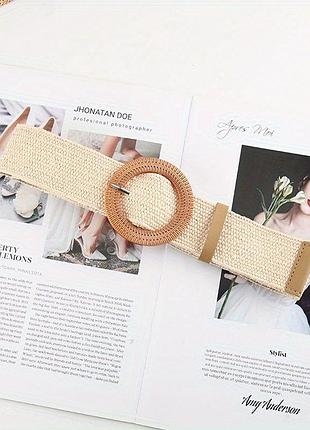 ✨стильний жіночий ремінь під плетену солому✨ світло-бежевий
