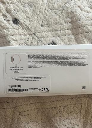 Годинник apple watch se 44 mm 4