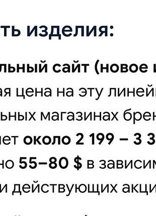 Боди гольф леопард с кашемиром 5