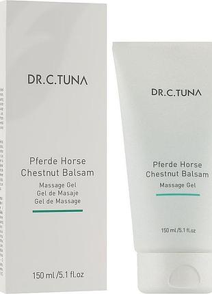 Масажний гель для тіла каштан подвійний ефект pferde horse chestnut dr.tuna farmasi 150мл