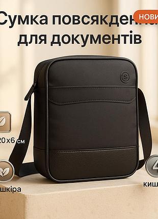 Сумка деловая для документов, мужская универсальная сумка на каждый день месенджер слинг yz-80