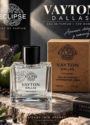 Eclipse vayton dallas for women (louis vuitton california dream) 50 ml 4820276072220