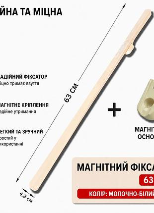 Магнитный рожок для обуви 63см 👟✨ ложка для обуви 👟