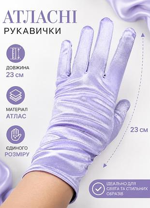 Перчатки женские короткие атлас