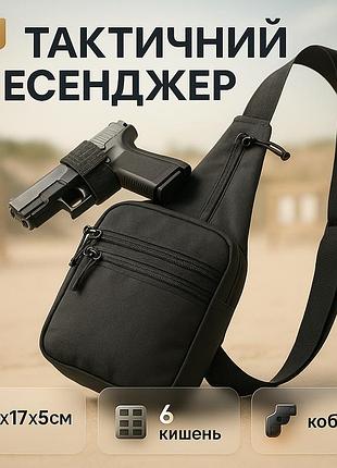 Армейская сумка для мужчин, сумка-кобура для мужчин сумка повседневной жизни yk-24