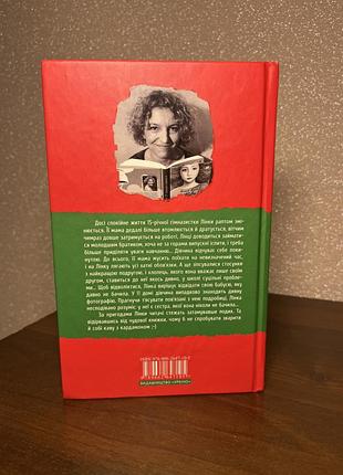 Книга «кава з кардамоном« 3