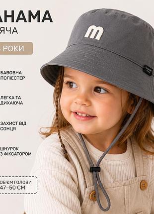 Сіра дитяча панама з літерою m 1–3 роки