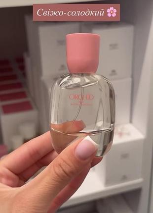 Orchid 30 ml