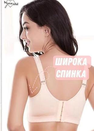 Бюстгалтер ультратонкий✨ 3