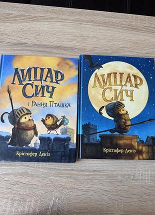 Дитячі книги/ книжки для дітей/ дитяча література