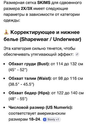Легендарный бесшовный боди 8