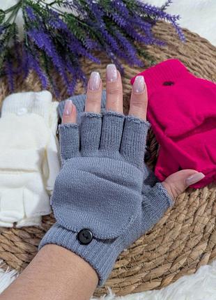 🧤 м'які еластичні мітенки. перчатки без пальців.рукавички.сірий.