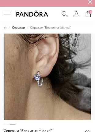 Серьги в стиле pandora 2