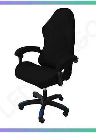 Эластичный защитный чехол для офисного игрового кресла semi chair cover черный с подлокотниками l sku_cn17161