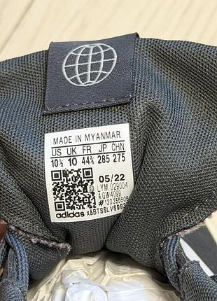 Adidas futurevulc 4