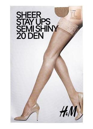 Нові панчохи h&m 2