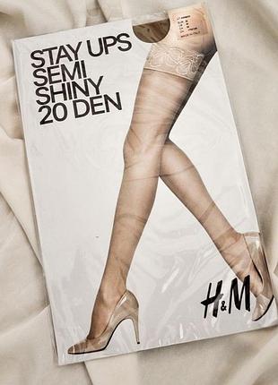 Нові панчохи h&m