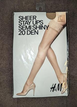 Нові панчохи h&m 3